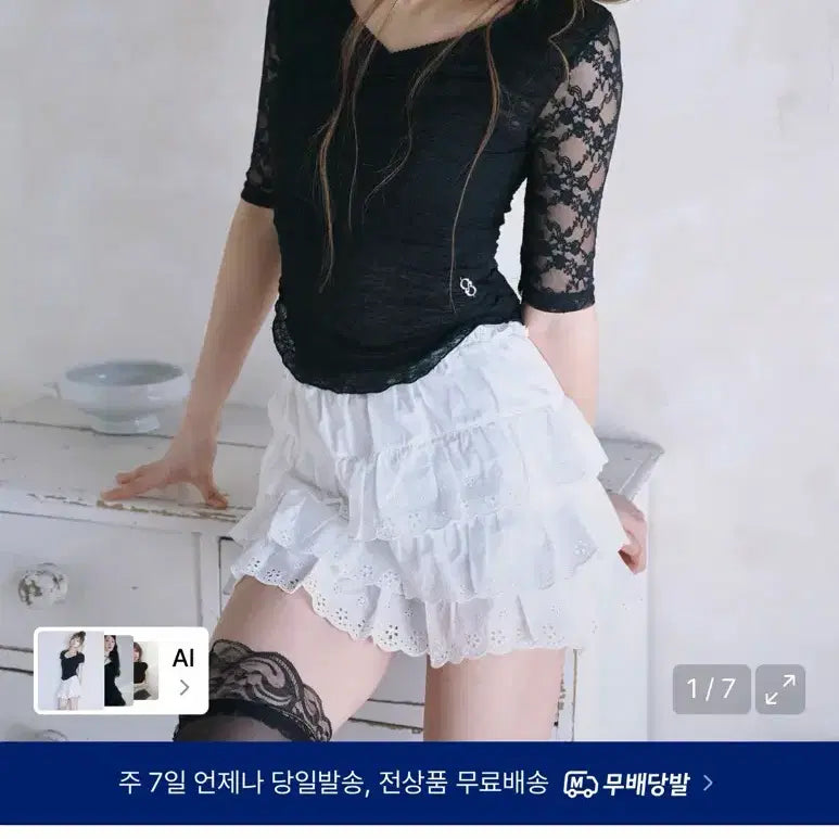 [BUNJANG] RAIZE ME YA Sana Lace Shirring Top [Black] M / 레이즈미야 사나 레이스 셔링 탑 [BLACK] M