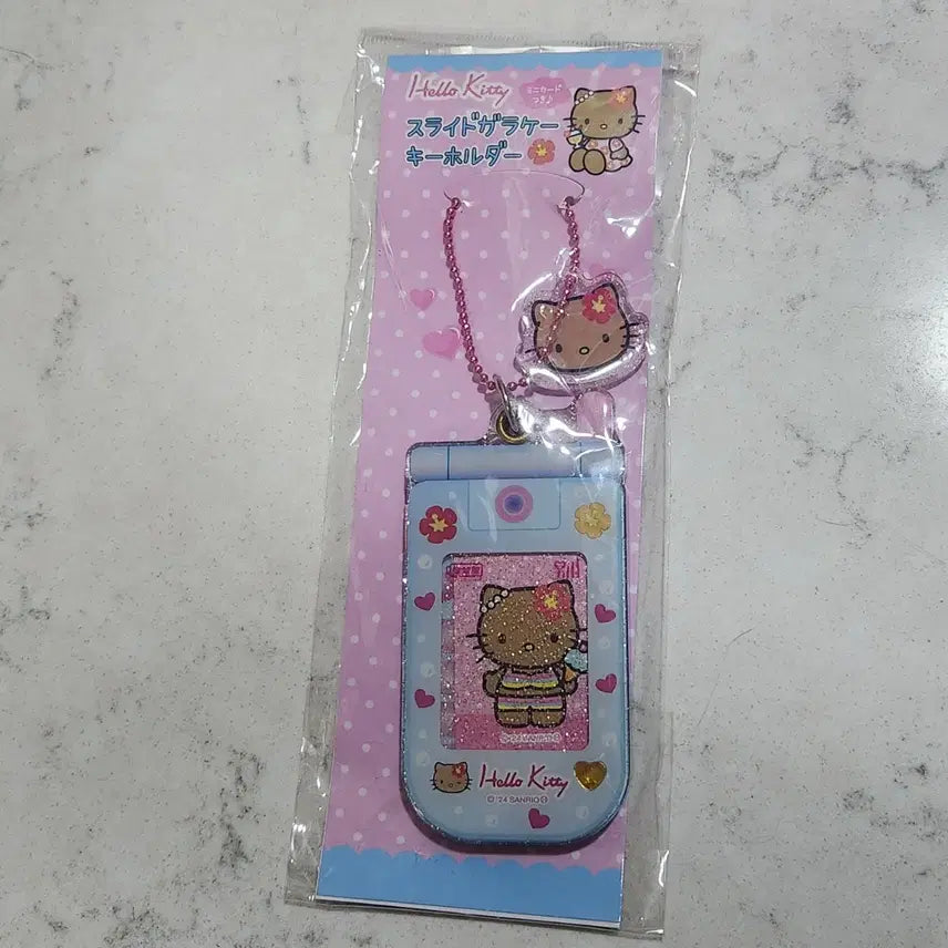 [BUNJANG] Hello Kitty Go Go Girl Tanning Kitty Keychain Proof Photo Photocard / 헬로키티 고고걸 태닝 키티 키링 증명사진 포카