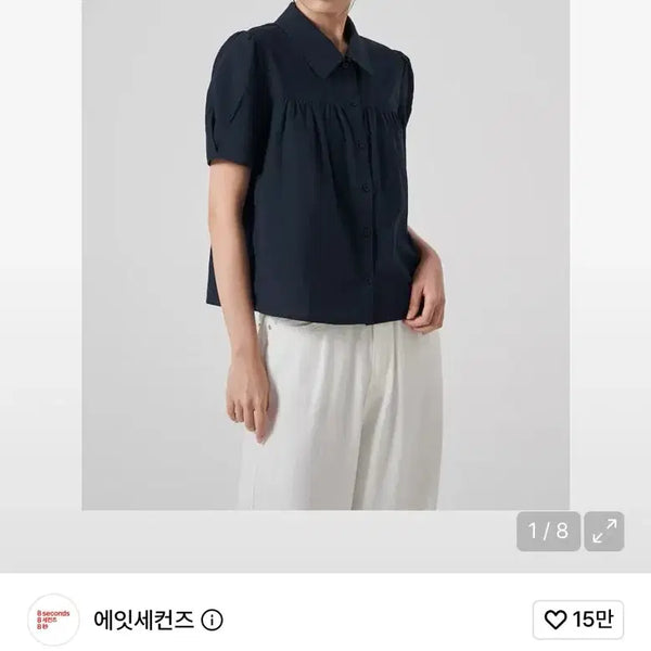 [BUNJANG] 8SECONDS Puff Sleeve Blouse Navy / 에잇세컨즈 퍼프 블라우스 네이비