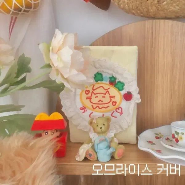 [BUNJANG] Omelette A6 Diary Cover / 낭만 다이어리 커버 오므라이스 a6