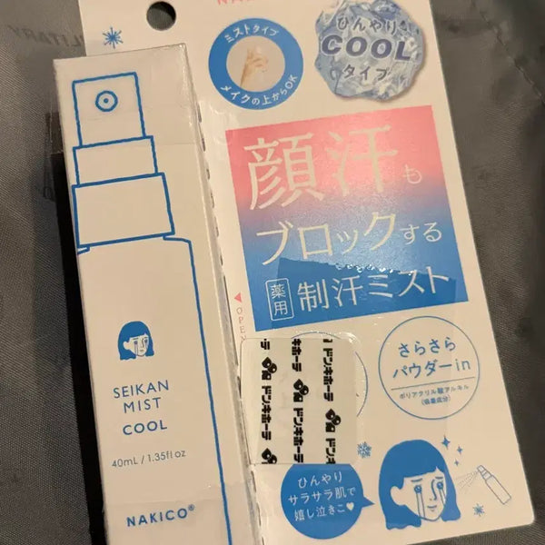 [BUNJANG] Nakiko Face Mist Cooling Sweat Blocker / 나키코 페이스 미스트 쿨 땀방지
