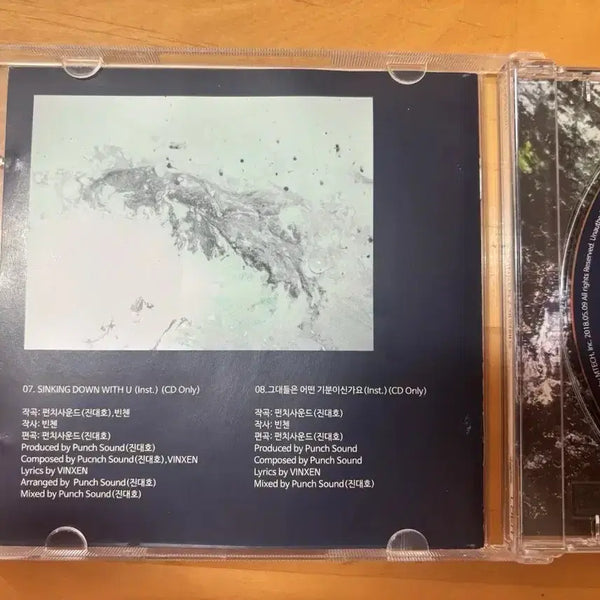 [BUNJANG] VINXEN "Jaeryeonhaedo" Album / 제련해도 앨범 판매