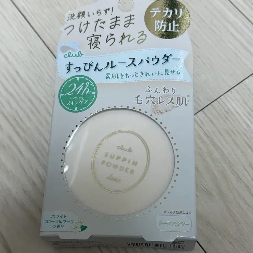 [BUNJANG] Sppin Loose Powder Floral Scent / 슷핀 루즈 파우더 플로럴향