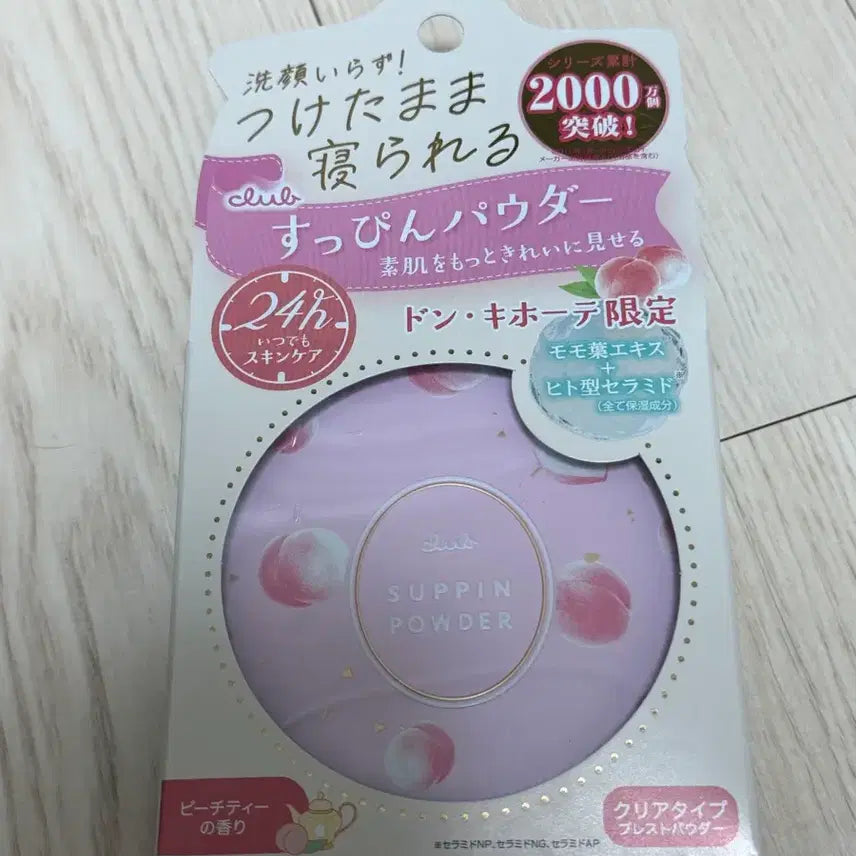 [BUNJANG] Club Sspin Powder Peach Scent / 클럽 슷핀파우더 복숭아향