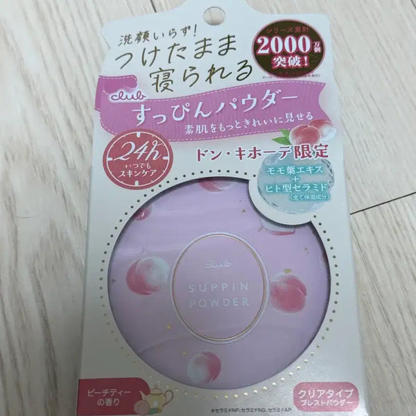 [BUNJANG] Club Sspin Powder Peach Scent / 클럽 슷핀파우더 복숭아향