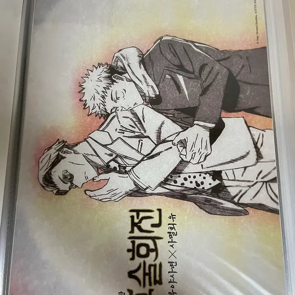 [BUNJANG] Jujutsu Kaisen Shibuya Incident Shibuya Incident Kessen Nanami Kento Yuuji Poster / 주술회전 시부야사변 사멸회유 나나미 유지 포스터