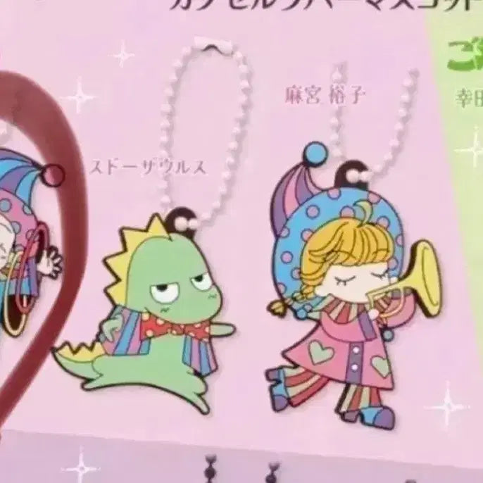 [BUNJANG] Yazawa Ai "Not an Angel" Gacha Figure / 야자와 아이 천사가 아니야 가챠