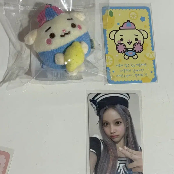 [BUNJANG] Lemon Tang Carmen Doll Keyring & Photocard Bundle Set / Lemon tang 카르멘 인형 키링 포카 7만원 일괄