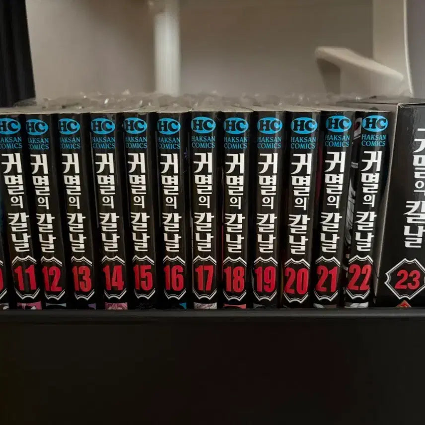 [BUNJANG] Demon Slayer: Kimetsu no Yaiba Manga Volumes 0-23 (Limited Editions) / 귀멸의 칼날 만화책 9~23(한정판),0권