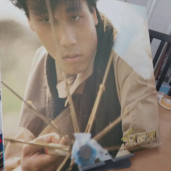 [BUNJANG] Lee Moon Sae 2nd Album 'Best' 1984 First Press / 이문세 2집1984년 베스트 초반앨범