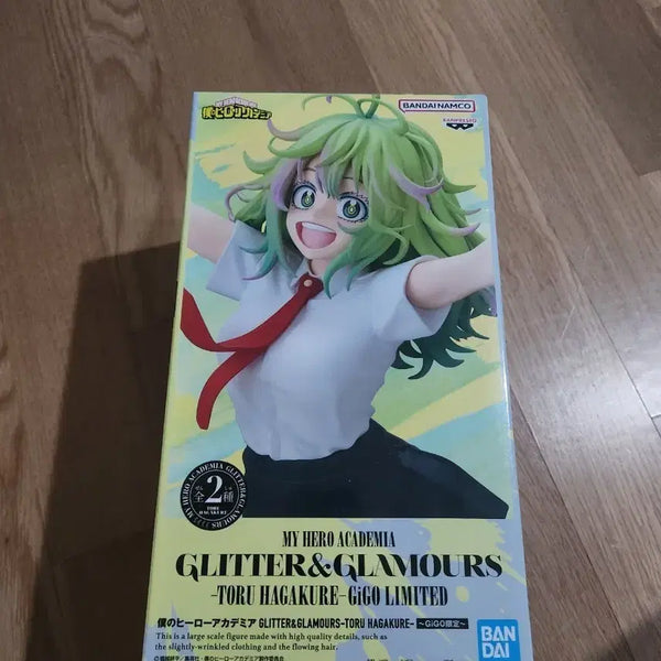 [BUNJANG] My Hero Academia Hagakure GIGO Limited Edition Figure (Sealed) / (미개봉현물) 나의히어로아카데미아 하가쿠레 피규어 gigo한정판