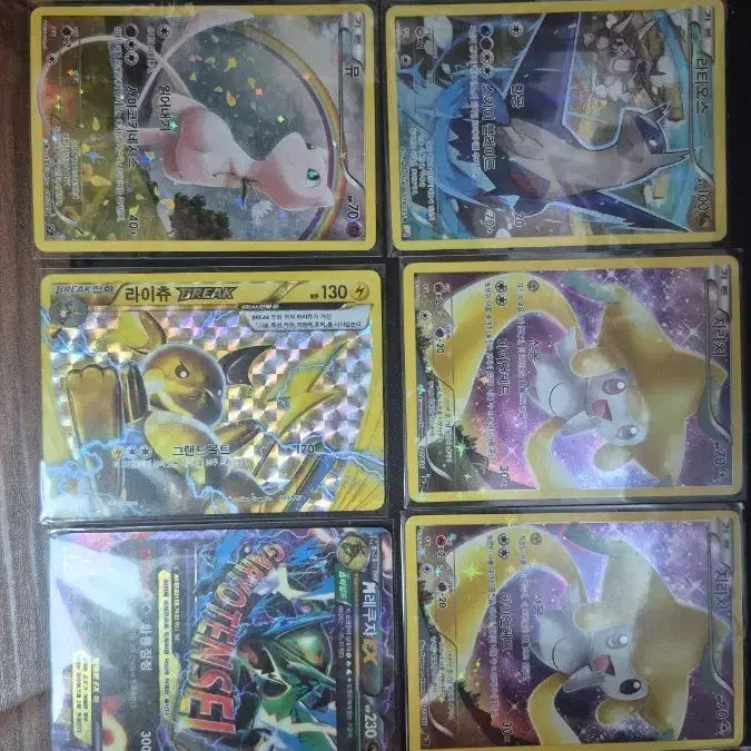[BUNJANG] Vintage Pokemon Card / 고대 포켓몬카드(7월 27일까지만)