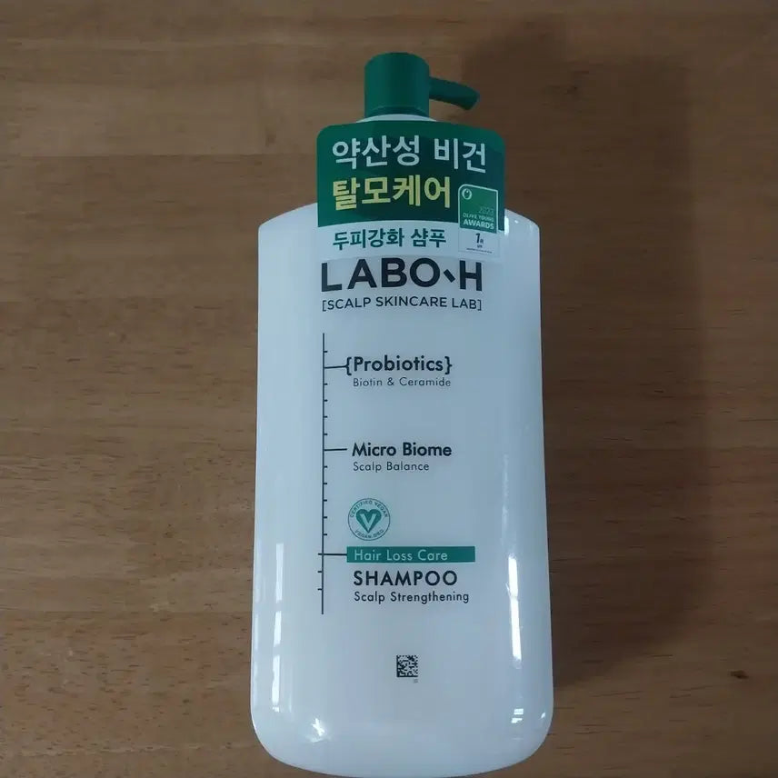 [BUNJANG] Rabo:H Scalp Strengthening Shampoo 750ml / 라보에이치 두피강화 샴푸 750ml