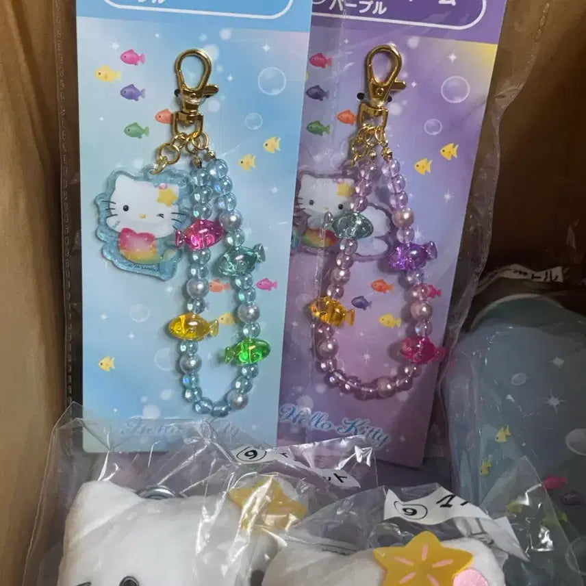 [BUNJANG] Hello Kitty Mermaid Atari Kuji 6th Prize Bead Charm Keychain / 키티 헬로키티 인어 아타리 쿠지 6등상 산리오 비즈참 키링