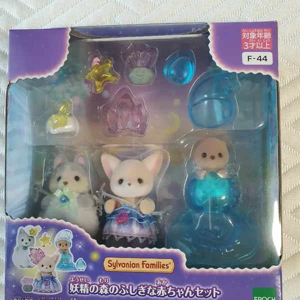 [BUNJANG] Sylvanian Families Forest Fairy Trio & Water Fairy Otter Set / 일괄)실바니안  숲의요정 트리오 물바니안 물의요정 해달 수달 세트