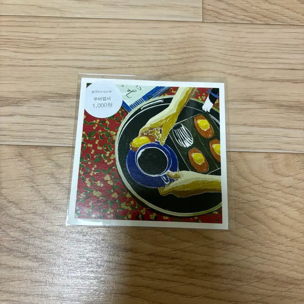 [BUNJANG] The Secret Garden of Madame Proust Movie Postcard / 115룸 마담 프루스트의 비밀정원 정사각 엽서 영화