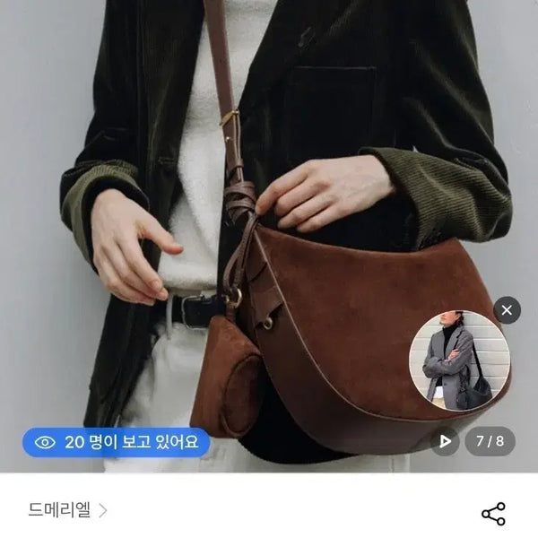 [BUNJANG] Demellier Elise Hobo Bag Medium Brown / 드메리엘 Elise 호보백 미디움 브라운