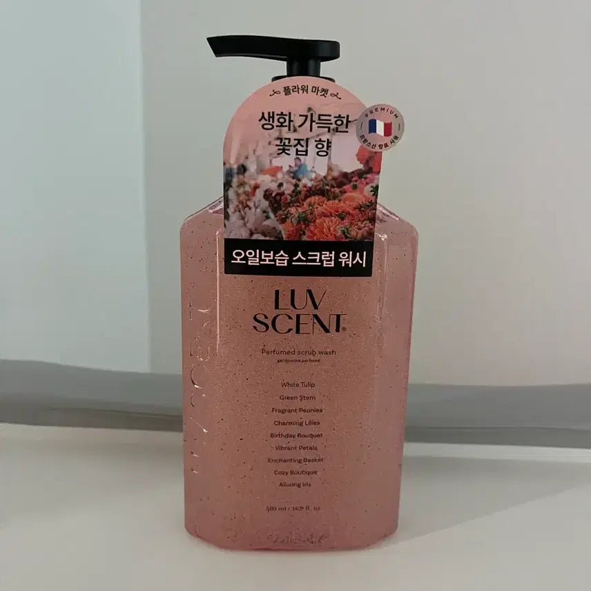 [BUNJANG] Luvsent Oil Scrub Body Wash - Flower Market Scent / 럽센트 오일스크럽 바디워시 꽃집향