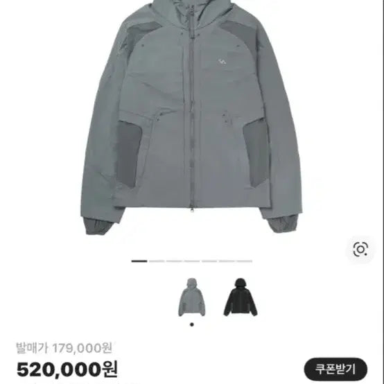 [BUNJANG] Sansan Gear 25ss Dual Shade Jacket Grey / 산산기어 25ss 듀얼쉐이드자켓 그레이