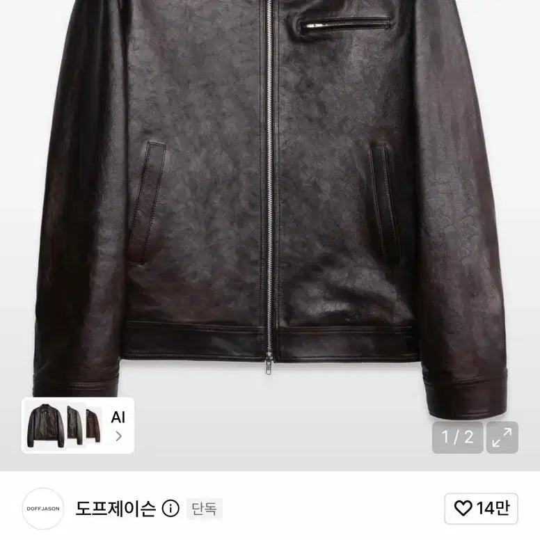 [BUNJANG] Dope Jason Two-Tone Cowhide Single Jacket L / 새상품 도프제이슨 투톤 소가죽 싱글 자켓 L