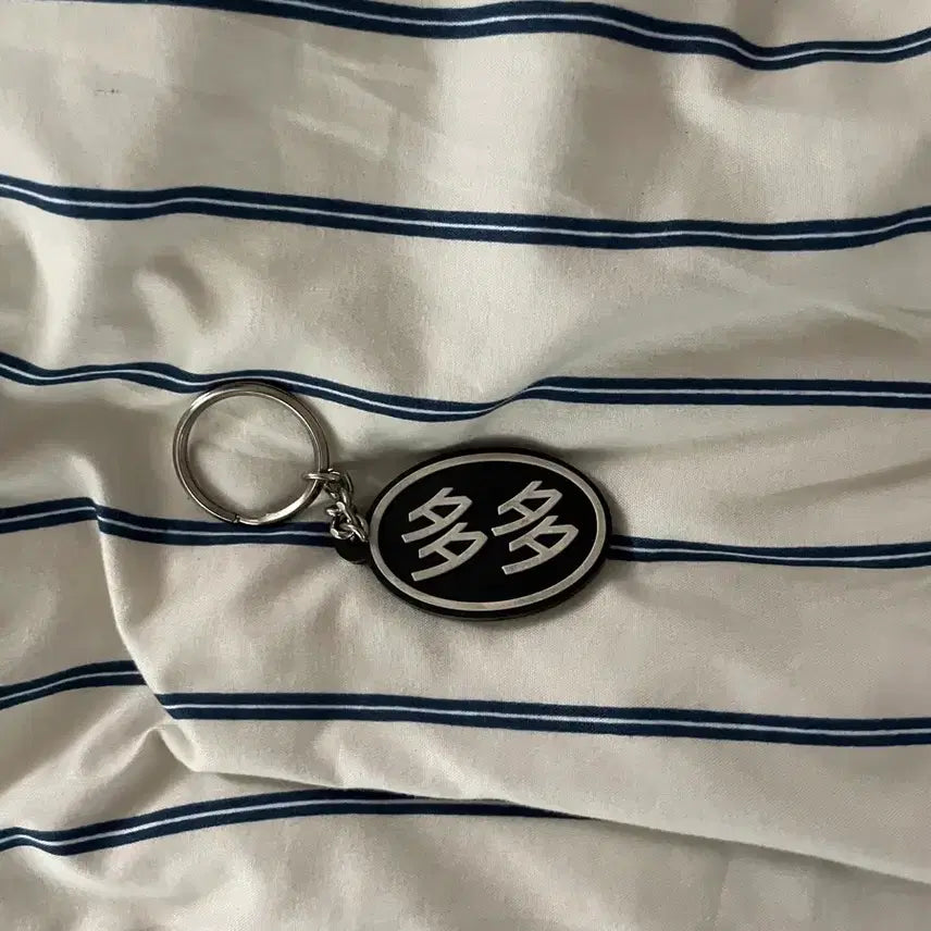 [BUNJANG] Dadaism Keychain / 다다이즘 키링