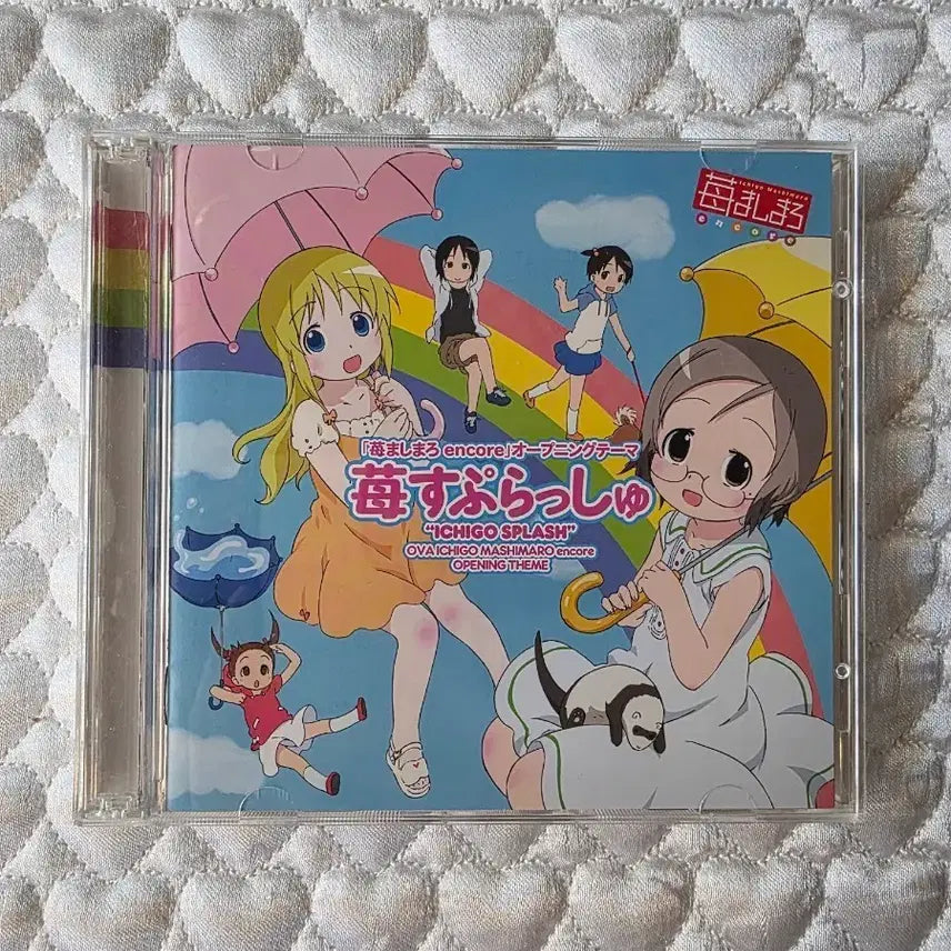 [BUNJANG] Strawberry Marshmallow Encore (OVA) Ichigo Splash CD & DVD Set / 딸기 마시마로 앙코르 (OVA) 이치고 스플래시