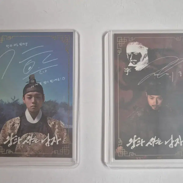[BUNJANG] Park Jihoon & Lee Junhyuk "A Man Who Lives With The King" 2-Type Photocard Set (Unsealed) / 하자 O)왕과 사는 남자 포토카드 2종 박지훈 이준혁