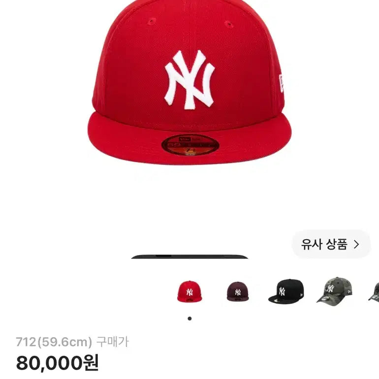 [BUNJANG] New Era MLB New York Yankees Basic Fitted Cap Scarlet Red / 뉴에라 MLB 뉴욕 양키스 베이직 피티드 캡 스칼렛 레드