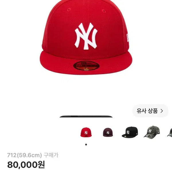 [BUNJANG] New Era MLB New York Yankees Basic Fitted Cap Scarlet Red / 뉴에라 MLB 뉴욕 양키스 베이직 피티드 캡 스칼렛 레드