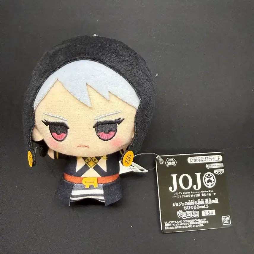 [BUNJANG] JoJo's Bizarre Adventure Risotto Chibi Nui / 죠죠 암살팀 리조토 치비누이 누이 죠죠의 기묘한 모험
