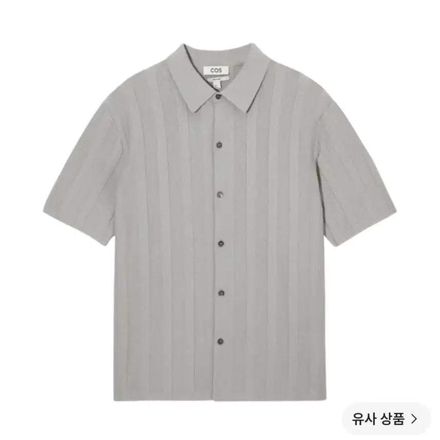 [BUNJANG] COS Textured Stripe Knitted Shirt Grey S / 코스 COS 텍스처드 스트라이프 니티드 셔츠 그레이 S