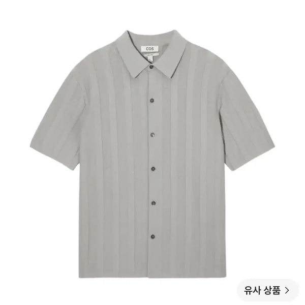 [BUNJANG] COS Textured Stripe Knitted Shirt Grey S / 코스 COS 텍스처드 스트라이프 니티드 셔츠 그레이 S