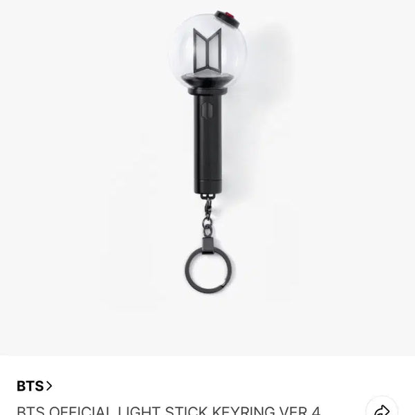 [BUNJANG] BTS ARMY Bomb Keyring VER.4 / 방탄 BTS 아미밤 키링 VER.4