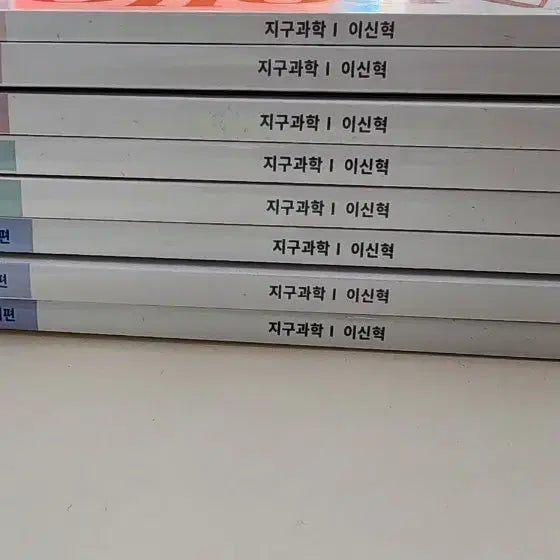[BUNJANG] Lee Shin-hyuk Apollo Season 4 Volumes 1, 3-9 Science Study Guide / 2026 이신혁 아폴로 시즌4 1, 3-9호