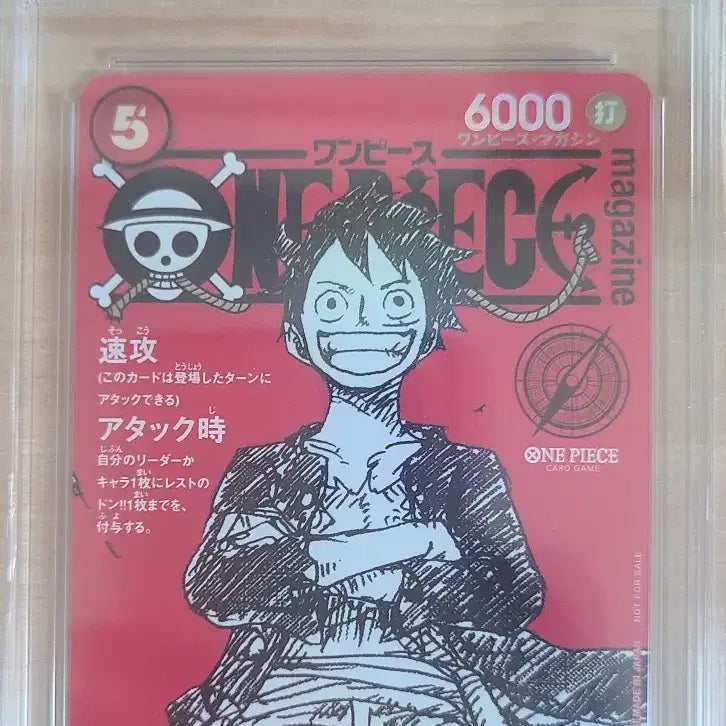 [BUNJANG] One Piece Card Magazine Luffy CCG10 / 원피스카드 매거진 루피 CCG10