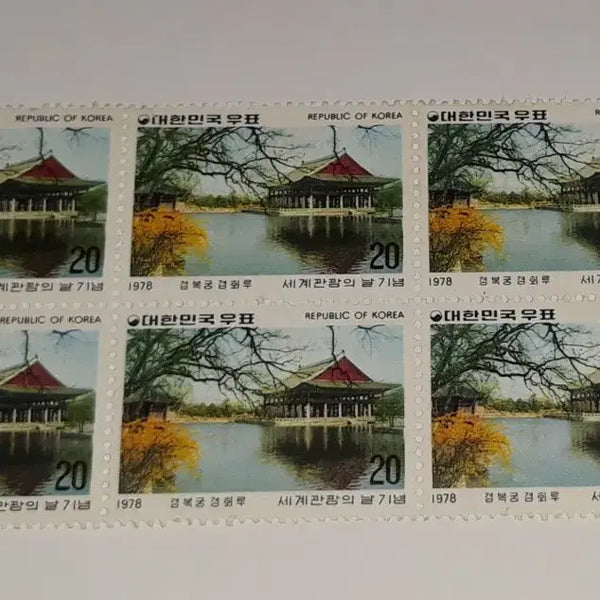 [BUNJANG] 1971-1978 Commemorative Postage Stamps - Gyeongbokgung Gyeonghoeru / 가격내림/(미사용소장용)경북궁경회루우표.