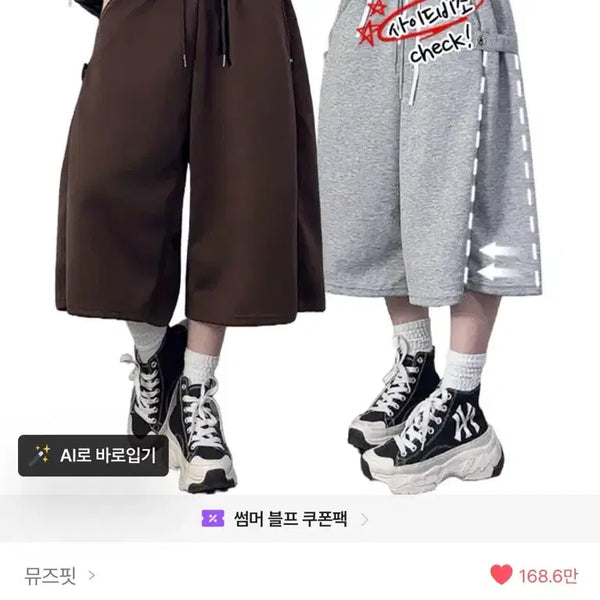 [BUNJANG] Musefit Bermuda Pants Grey Long Side Pin Tuck Side Snap Button Hip Mood Shorts / 뮤즈핏 버뮤다팬츠 그레이 롱 사이드 핀턱 사이드스냅버튼 힙무드 반바지