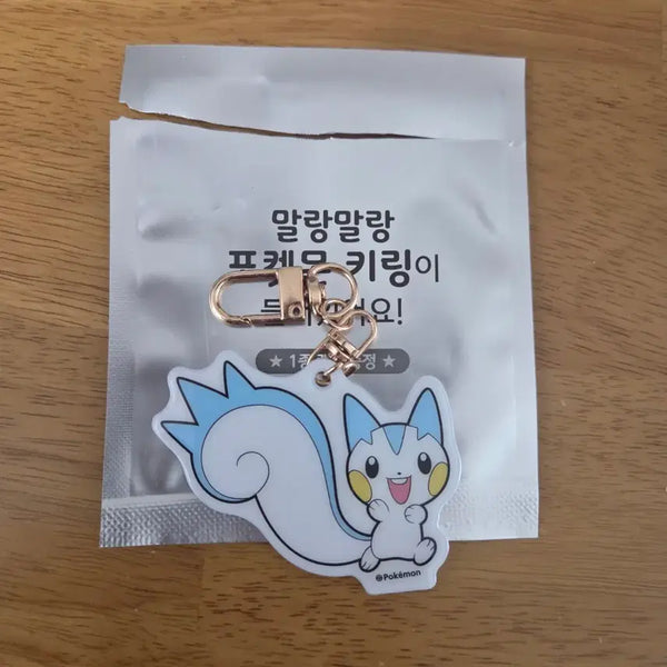 [BUNJANG] Pokemon Pachirisu Charm / [포켓몬] 담터 콤부차 콜라보 파치리스 키링