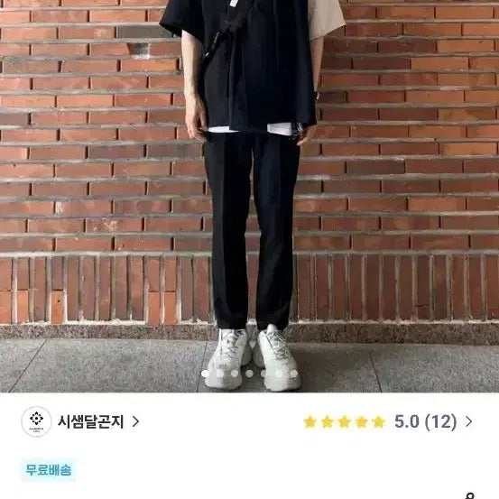 [BUNJANG] Woopy Hanbok Short Sleeve Shirt / 우피 한복 저고리 반팔셔츠