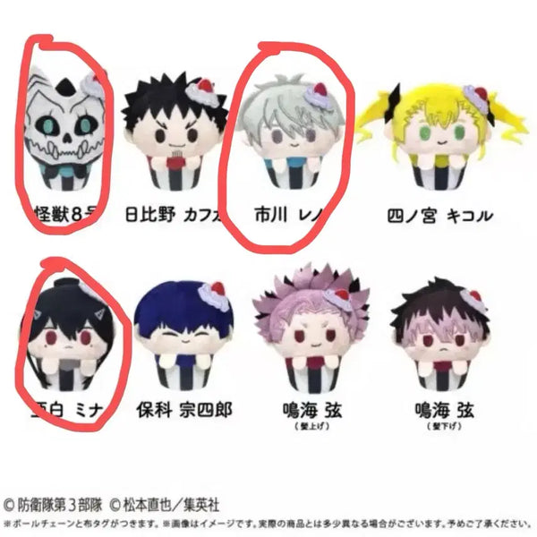 [BUNJANG] Kaiju No. 8 Cupcake Tappinui Mina, No. 8 Reno Bundle Set / 괴수8호 컵케이크 타피누이 미나 8호 레노
