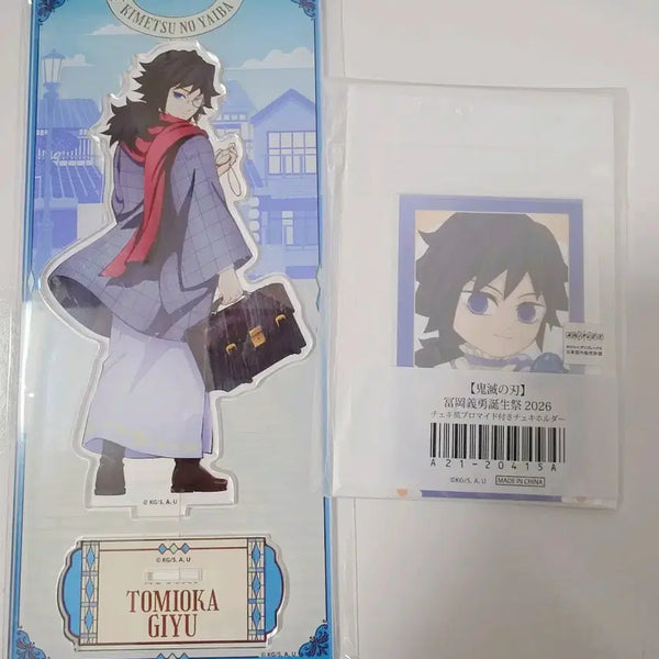 [BUNJANG] Demon Slayer Tomioka Giyu Rilurureal Hotel Acrylic Stand / 귀멸의 칼날 귀칼 토미오카 기유 리로호텔즈 아크릴