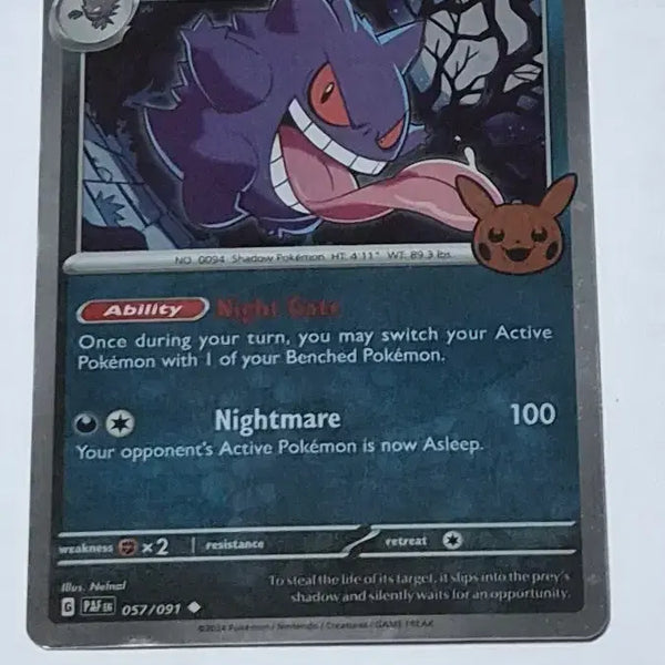 [BUNJANG] 2024 Halloween Phantom Card / 2024 할로윈 팬텀 카드