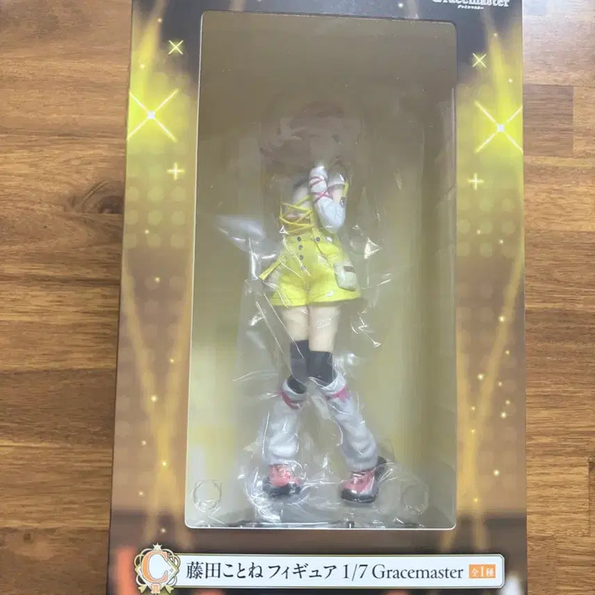 [BUNJANG] Gakuen Idol Ichiban Kuji Fujita Kotone / 학원아이돌 제일복권 후지타 코토네