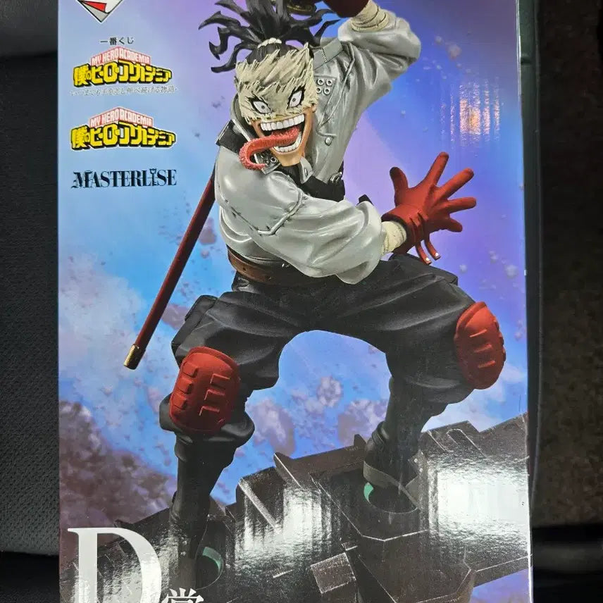 [BUNJANG] Steins;Gate D Prize Figure (Sealed) / (미개봉)스테인 d상 판매합니다