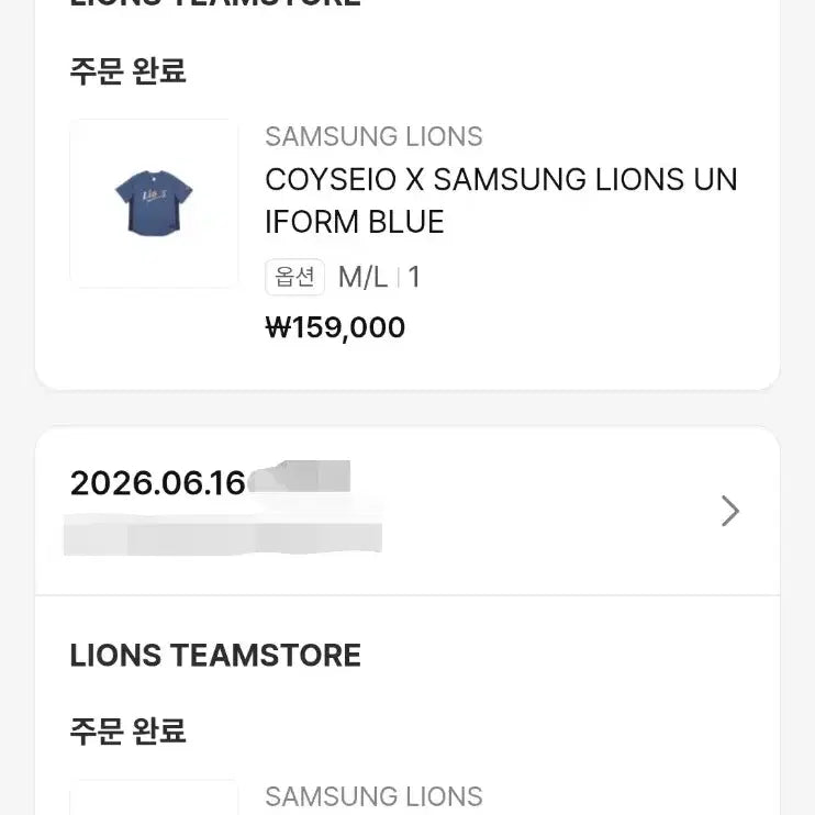 [BUNJANG] KBO Samsung Lions Baseball Uniform - White/Blue (SM, ML Sizes) / 코이세이오 삼성 라이온즈 유니폼 화이트 블루 SM ML 사이즈