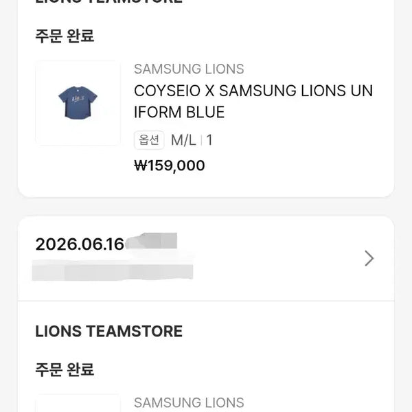 [BUNJANG] KBO Samsung Lions Baseball Uniform - White/Blue (SM, ML Sizes) / 코이세이오 삼성 라이온즈 유니폼 화이트 블루 SM ML 사이즈