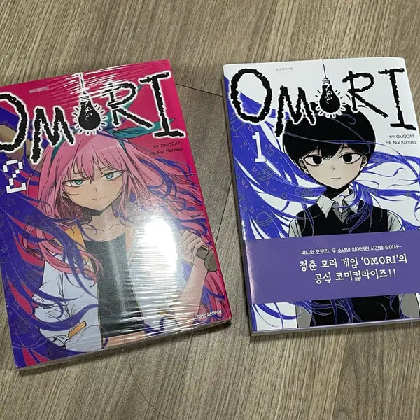 [BUNJANG] OMORI The Official Comic Vol. 1 & 2 / 오모리 만화책
