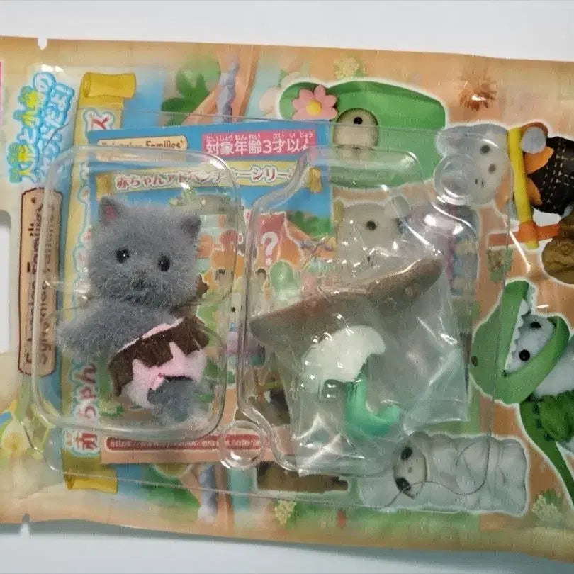 [BUNJANG] Sylvanian Families Adventure Blind Bag Secret Cobra Snake Persian Cat Baby / 실바니안 어드벤처 블라인드백 시크릿 코브라 뱀 페르시안 고양이 아기