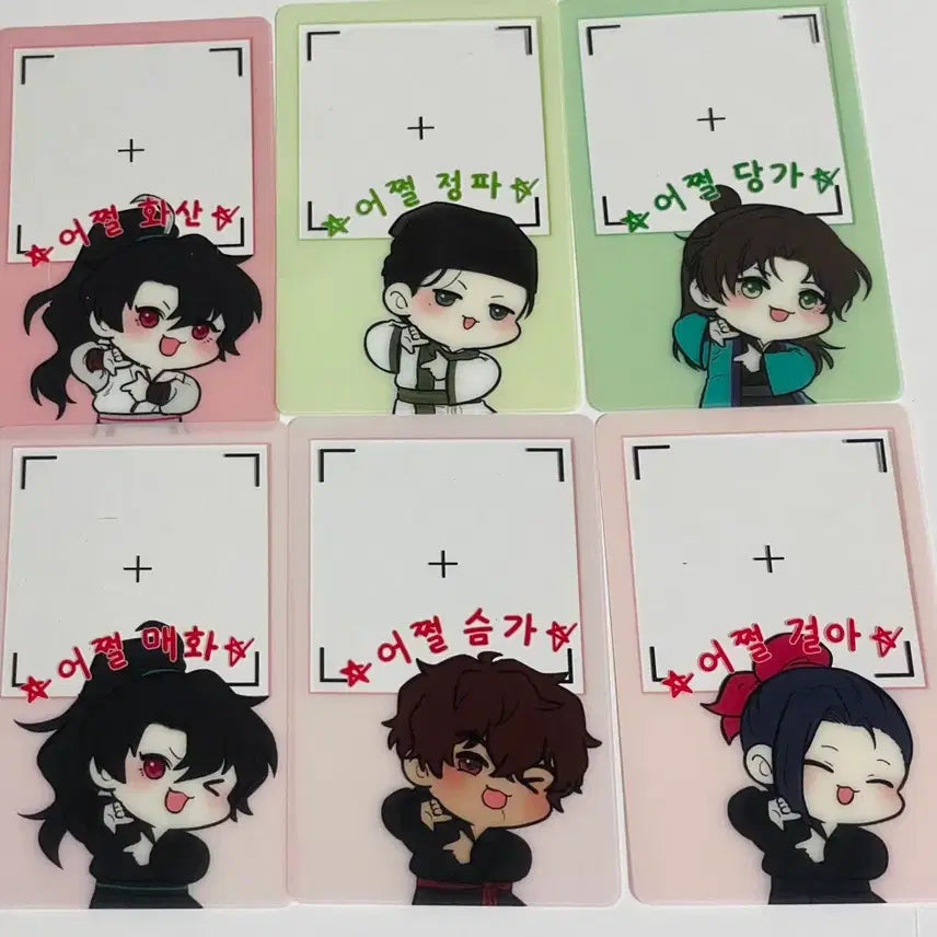 [BUNJANG] Unofficial Goods Photocard Set / 어쩔화산 포카 세트