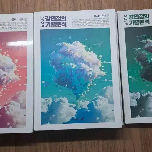 [BUNJANG] 2026 KangKibun Complete Set New (Partially Sealed) / 강기분 2026 새책(일부 미개봉)